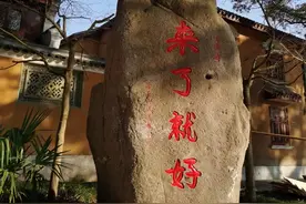 普陀山，来了就好图片