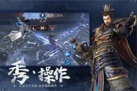 极无双2最强阵容搭配 游戏攻略回答图片