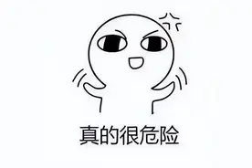 开车别斗气！警惕情绪杀手“路怒症”图片