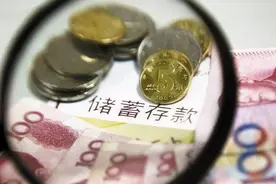 2023.8.29:人民银行猛料：个人现金存入超10万个人的新规定！图片