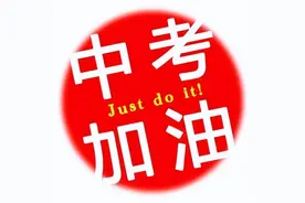 普通高中定向生计划名单公布！太原19所！这些学生可报考→图片