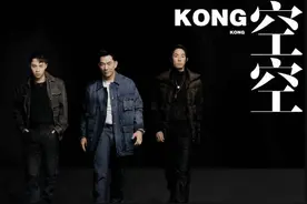 空空——灵魂舞者吴建豪引领，完美回到第一名图片