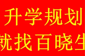 昆明中考丨家长关心的问题都在这里了图片