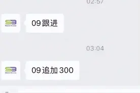 女子去酒吧因气氛不到位被罚款300元，市监局回应：已接到相关投诉，目前正在处理中图片