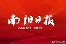 拼经济 拼发展 促跨越丨淅川县：大抓项目挺起“硬脊梁”图片
