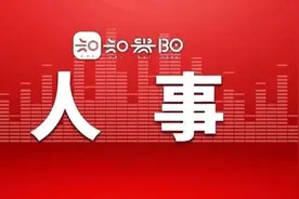 贵州省人民政府关于涂文胜等职务调整的通知图片