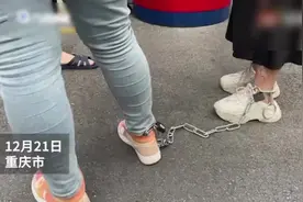 两女子酒后铁链锁脚求助消防 网友:迷之操作不能理解图片