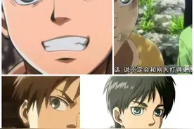 烂尾的巨人第四季，并简单谈谈我心目中的第四季应该是怎样的图片