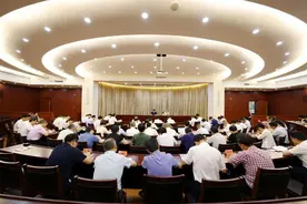 省委办公厅传达学习省第十五次党代会精神 陈奕君出席并讲话图片