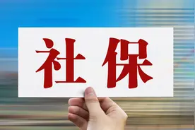 领取失业保险金，社保要如何缴费图片