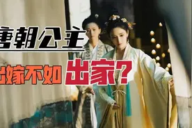 金仙公主&玉真公主：当女道士，皇室女眷的另一种出路图片