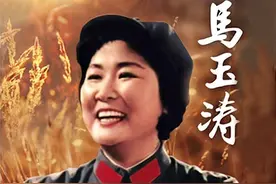 著名歌唱家马玉涛：苦孩子出身，一生最懂感恩，如今87岁精神矍铄图片