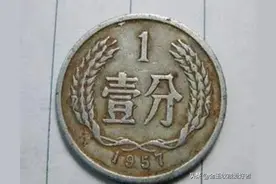 这些硬分币被誉为16小龙，升值超6000倍！关键是我们都用过！图片