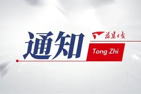 最新发布！福建6月高中学考报名、考试时间定了→图片