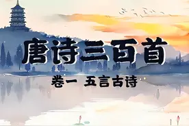 【美·听】唐诗《游子吟》- 孟郊 朗诵：夏青图片