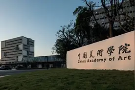 中国美术学院2023届毕业展作品欣赏图片