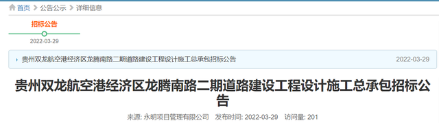 沙冲南路、贵惠路等棚/旧改新消息，市域快铁已开通售票通道