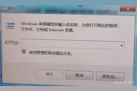 如何查看自己电脑的激活密钥？图片