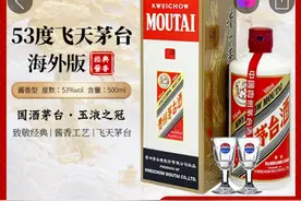 电商促销，茅台“中枪”？飞天茅台跌破2000元/瓶大关，商家：假一赔十、买贵必赔图片
