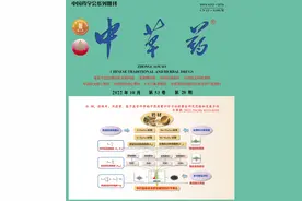 中药精油的安全性图片