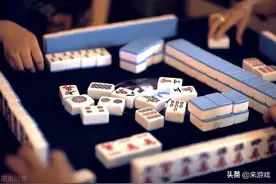 打麻将抓牌时，如何不看牌就知道是什么牌型？图片