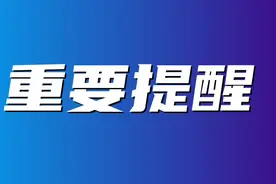 危险！弥勒见到这“小黄袋”，别碰图片