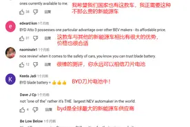 深度测评比亚迪元PLUS之后，德国媒体终于坐不住了。图片