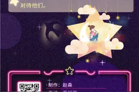 世界自闭症日：用爱唤醒星星的孩子图片
