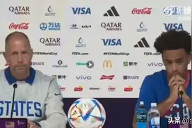 美队长亚当斯答伊朗记者：代表对黑人歧视的国家，你觉得OK吗？图片