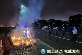 抵制迷信 延吉一居民违规焚烧冥纸被处理图片