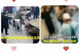 唐山打人：黑衣女被大鹏金翅男抓碗击头！在医院一直捂头抚痛图片