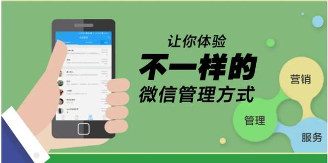 ΢��Ӫ���ж���ֵ����ô������΢��Ӫ����