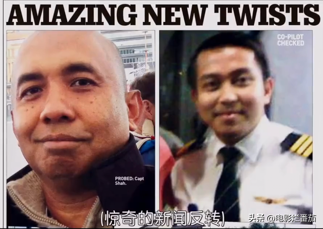 这部纪录片推测了马航MH370的3个“失踪真相”，刷新了人们的认知