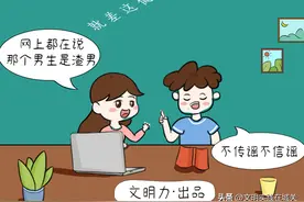 荐读| 一公里有多远？图片