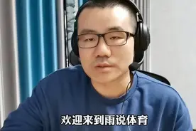 今年NBA季后赛，是徐静雨赢了图片