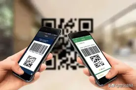 微信、支付宝收款码禁商用？厘清一些概念，到底什么能用什么不能图片