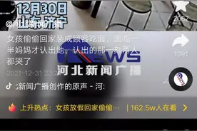 女孩装成顾客到自家吃面，吃到一半被妈妈认出，两人都流泪了图片