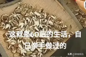 《草根春秋》第六章 三十四 忆不完继母的一往情深图片