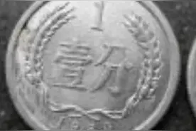 一分钱钢镚起大作用图片