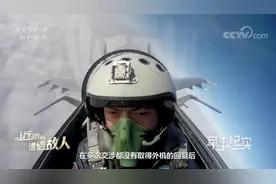 外军机关闭应答，冲向领空，歼20飞行员驾机迎头而上，亮出真本事图片