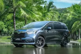 新款奥德赛就是变相的加价，该改变一下对奥德赛的看法了图片