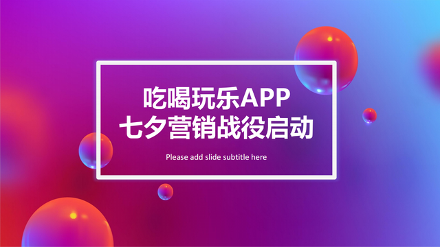 2022ԺAPPϦ谮Ӫս