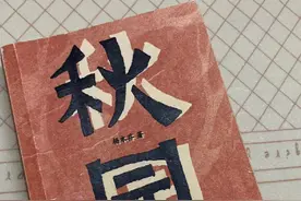 每一个苦难的女人背后，都有个缺乏担当、愚昧的丈夫图片