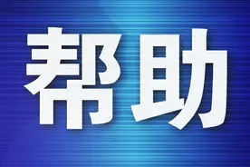 义工妻子查出癌症 3万余元善款“涌”来图片