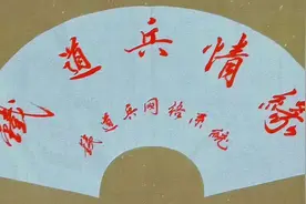 中铁建大院树木小知识（1）图片