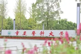 快讯：重庆医科大学2023年硕士研究生复试基本分数线出炉图片