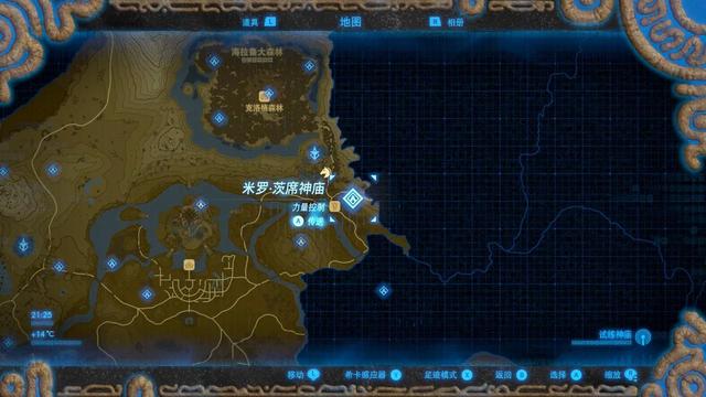 塞尔达传说之旷野之息全神庙位置（六）——森林之塔