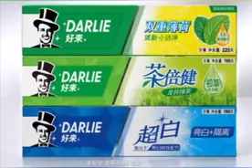 “黑人牙膏”改名“好来”图片