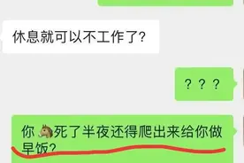 00后，为啥都这么拽？图片