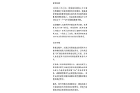 微信回了“OK”表情手势，成了被告要求共同偿还债务图片